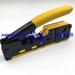 七類通孔網線鉗 EZ水晶頭通孔網線鉗 CAT7網線鉗 8P6P通用壓線鉗 歷史價格詳細信息