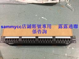 配網測控機箱 工控不鏽鋼機箱19英寸U型全鋁機箱 歷史價格詳細信息