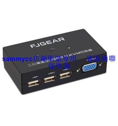 豐杰英創FJ-15-2手動兩口視頻切換器VGA切換器共享器 一拖二咨詢 歷史價格詳細信息
