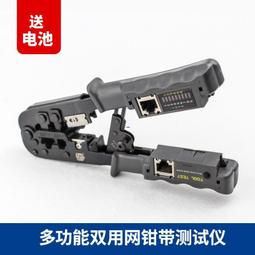 正品原裝太龍工具TL-315DR打線刀5對模塊配線架卡線打線器打線槍咨詢 歷史價格詳細信息