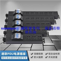 pdu大功率8000W機櫃插座32a插排插空開保護工業金屬插接線板 歷史價格詳細信息