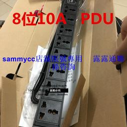 PDU專用轉換插頭伺服器IEC320-C14插座UPS C13品字孔插頭轉換器 歷史價格詳細信息