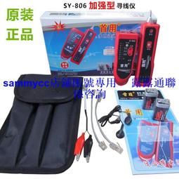 原裝首工SK-868G網線鉗水晶頭電話線壓線鉗雙用網鉗sk868g水晶頭咨詢 歷史價格詳細信息