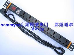 PDU機柜專用插座 6位8位PDU塑殼插排10A開關過載保護 機架式咨詢 歷史價格詳細信息