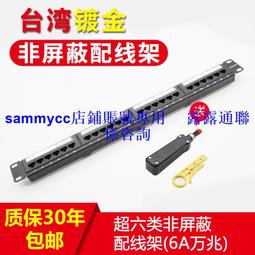 配網測控機箱 工控不鏽鋼機箱19英寸U型全鋁機箱 歷史價格詳細信息