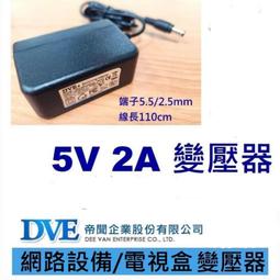 台灣帝聞 DVE 12V 2A ????機上盒 攝影機 監視器 網路設備 鏡頭 玩具 按摩槍 電源供應器 歷史價格詳細信息