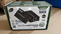 4K2K HDMI訊號中繼30米延長器 歷史價格詳細信息