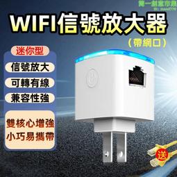 WIFI信號放大器有線轉無線路由增強器 1200M5G雙頻歐規穿牆中繼器 歷史價格詳細信息