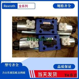 德國電磁閥R412015210 R412006371安沃馳AVENTICS截止閥原裝 歷史價格詳細信息