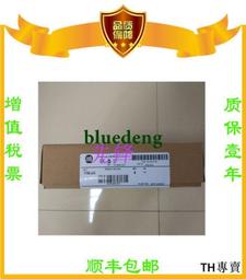 議價AB正品1734-OA4  1734-IK  1794-OE12  1769-OB32質保一年議 歷史價格詳細信息