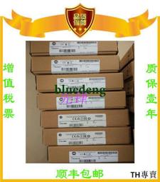 議價AB正品1734-AENT  1746-NO8I  1794-IEB 1794-OB16質保一年議 歷史價格詳細信息