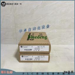 議價1746-A13 2.31KG SLC 13 Slots Chassis議價 歷史價格詳細信息