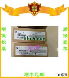 議價1746-NI4 1746-HSCE 1746-FIO4I 1756-CNB 羅克韋爾 AB 模塊 歷史價格詳細信息