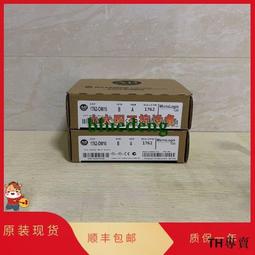 議價全新原裝AB羅克韋爾 1756-TBNH  質保一年議價 歷史價格詳細信息