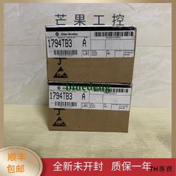 議價AB羅克韋爾1794-OE4 AB 1794OE4  全新 原裝  質保一年議價 歷史價格詳細信息