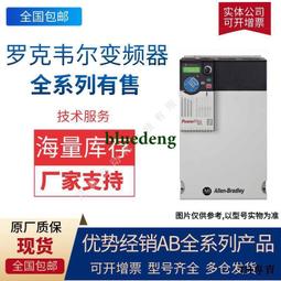 議價AB羅克韋爾DeviceNet通訊模塊 1769-SDN, 1769SDN B版 正品95 歷史價格詳細信息