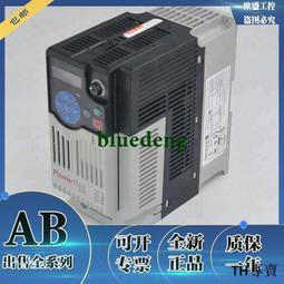 議價25B-D4P0N114 AB 變頻器 羅克韋爾處理器 25BD4P0N114 正品全 歷史價格詳細信息