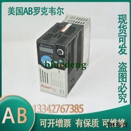 議價AB羅克韋爾變頻器25AD4P0N104 25A-D4P0N104 AB變頻器 拍前諮 歷史價格詳細信息