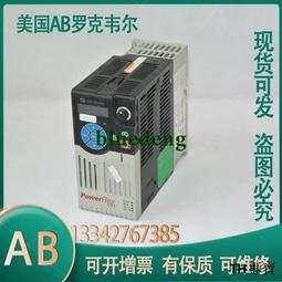 議價25B-D4P0N114 AB 變頻器 羅克韋爾處理器 25BD4P0N114 正品全 歷史價格詳細信息