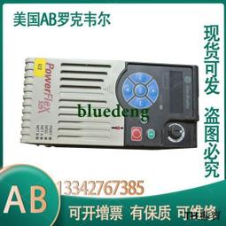 議價25B-D4P0N114 AB 變頻器 羅克韋爾處理器 25BD4P0N114 正品全 歷史價格詳細信息