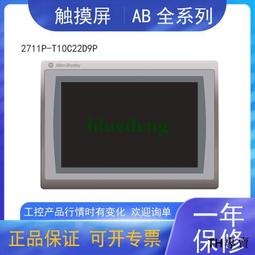 議價羅克韋爾AB  1747系列模塊   1747-L541  1747-L541/C議價 歷史價格詳細信息