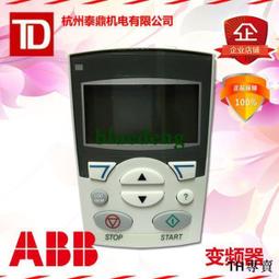 議價ABB 變頻器 ACS355-03E-31A0-4 正品  含稅價 發票 質保一年 歷史價格詳細信息