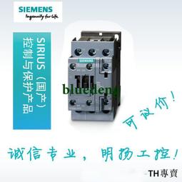 明揚企業社-M.Y金屬染黑劑,全新染黑三寶.染黑三樣產品.全新推出套餐組 歷史價格詳細信息