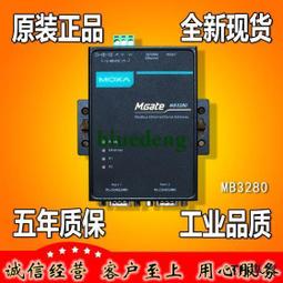 議價MOXA 摩莎 oncell g3151CN GSMGRS無線串口設備交換機 歷史價格詳細信息