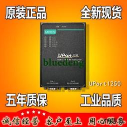 議價MOXA 摩莎 oncell g3151CN GSMGRS無線串口設備交換機 歷史價格詳細信息
