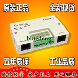 議價MOXA 摩莎 oncell g3151CN GSMGRS無線串口設備交換機 歷史價格詳細信息