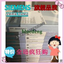 議價西門子S7-1500模擬量輸出模塊 AQ 8xU/I HS 6ES7532-5HF00-0A 歷史價格詳細信息