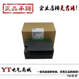 議價西門子S7200SMART數字輸入灌電流拉電流晶體管6ES7288-2DT32- 歷史價格詳細信息