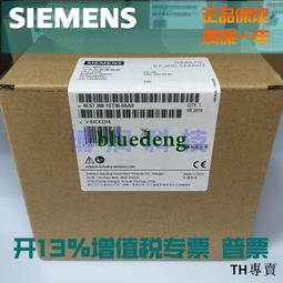 議價6ES7288-1ST30-0AA0全新西門子CPU ST30晶體管輸出6ES7 288/O 價格比較,價格查詢,歷史價格詳細信息