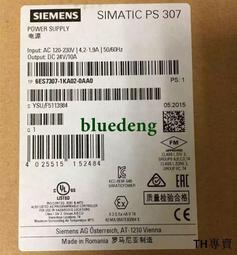 議價西門子6ES7 523-1BL00數字量輸入輸出模塊6ES7523-1BL00-0AA0 歷史價格詳細信息