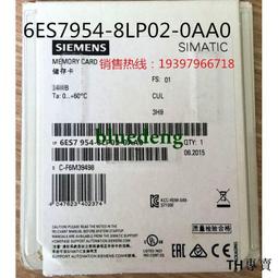 議價6ES7954-8LT03-0AA0西門子S7-1200 存儲卡32G 6ES79548LT030A 歷史價格詳細信息