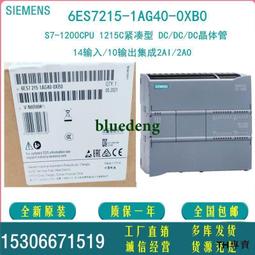 議價西門子1200 CSM1277模塊6GK7 277 6GK7277-1AA10-0AA0 277-1A 歷史價格詳細信息