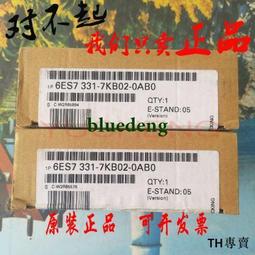 議價6ES7231-0HC22-0XA8西門子S7-200 CN 模擬輸入6ES72310HC220X 歷史價格詳細信息