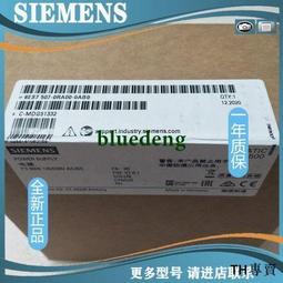 議價西門子S7-1500模擬量輸出模塊 AQ 8xU/I HS 6ES7532-5HF00-0A 歷史價格詳細信息