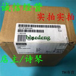 議價西門子S7-1500模擬量輸出模塊 AQ 8xU/I HS 6ES7532-5HF00-0A 歷史價格詳細信息