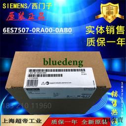 議價西門子S7-1500模擬量輸出模塊 AQ 8xU/I HS 6ES7532-5HF00-0A 歷史價格詳細信息