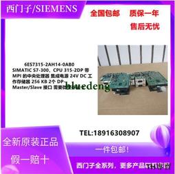議價全新西門子S7-300PLC模塊SM331- 6ES7331-7KF02-0AB0/7KFO2-O 歷史價格詳細信息