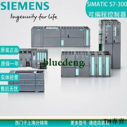 議價6ES7215-1BG40-0XB0西門子全新CPU緊湊型6ES72151AG400XB0議 歷史價格詳細信息