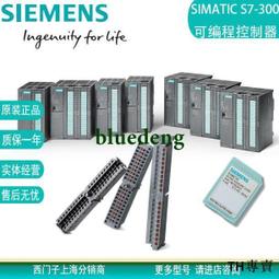 議價西門子S7-300數字輸出SM322High Speed 6ES7322-1BH10-0AA0議 歷史價格詳細信息