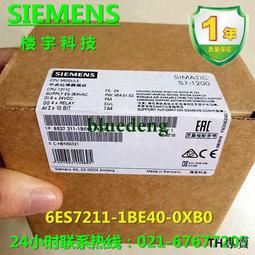 議價6ES7231-0HC22-0XA8西門子S7-200 CN 模擬輸入6ES72310HC220X 歷史價格詳細信息