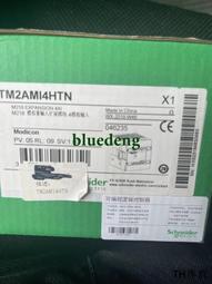 議價施耐德 TSXCPP302 原裝 進口 SUBD/SUBD 44PTS CABLE 3M 質保 歷史價格詳細信息