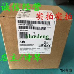 議價6ES7216-2AD23-0XB8/6ES7216-2BD23-0XB8西門子CPU  S7-200系 歷史價格詳細信息