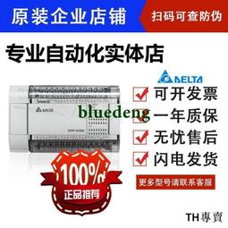 議價PLC原裝DVP48EH00T3二手拆機質量保證實物圖議價 歷史價格詳細信息