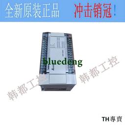 議價台達PLC原裝正品 DVP24ES00R2 DVP24ES00T2 議價 歷史價格詳細信息