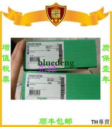 議價施耐德 TSXCPP302 原裝 進口 SUBD/SUBD 44PTS CABLE 3M 質保 歷史價格詳細信息