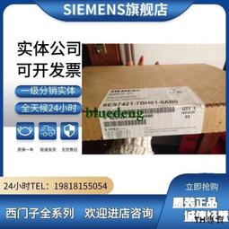 議價6ES7321-1BH02-4AA1西門子S7-300PLC擴展模塊 6ES7321-1BH02- 歷史價格詳細信息